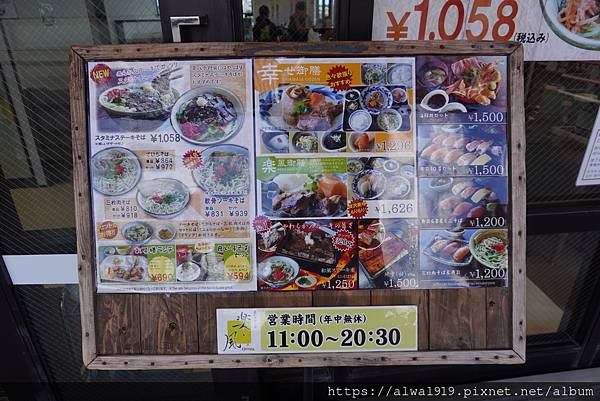 【免稅天堂沖繩Outlet「ASHIBINAA」必買必吃購物