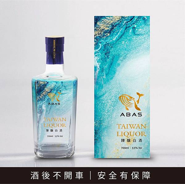 從台中到世界：ABAS 安貝斯釀酒故事館的成功之路！台灣白酒