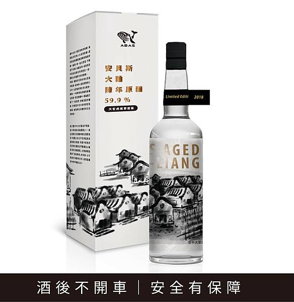 從台中到世界：ABAS 安貝斯釀酒故事館的成功之路！台灣白酒