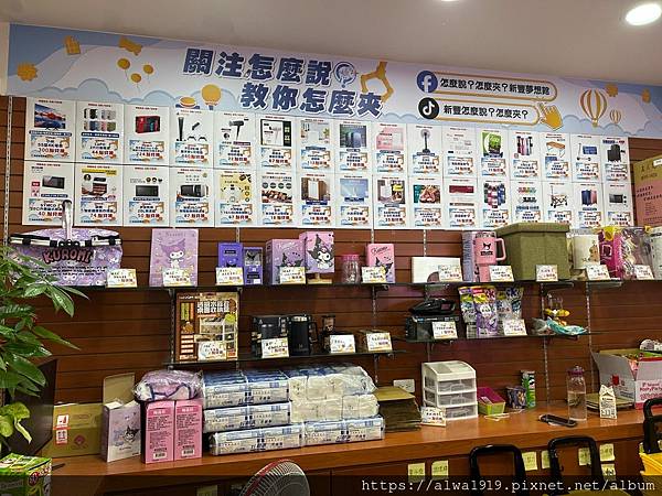 【淺談創業】開店必備：台灣夾娃娃機店初期投入分析。市場營銷：