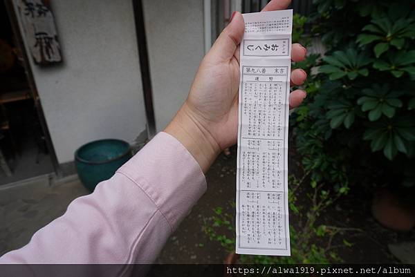 【東京旅遊！淺草景點】今戶神社：招財貓戀愛神社！可愛御守御神