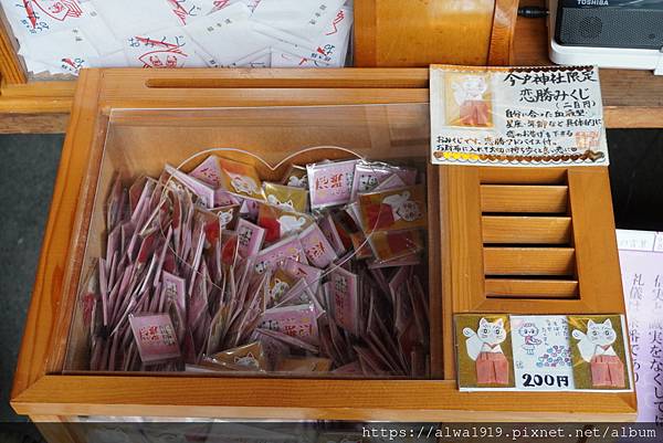 【東京旅遊！淺草景點】今戶神社：招財貓戀愛神社！可愛御守御神