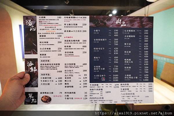 【新竹火鍋推薦】韋爐復刻食鍋巨城店，新竹宵夜人氣火鍋首選！復