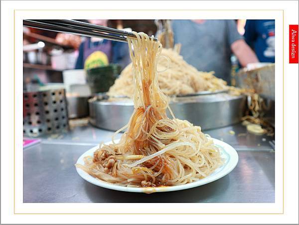 新竹城隍廟美食小吃懶人包《柳家肉燥飯+北門老街甜湯+原夜市魷魚羹+周家燒麻糬+阿城號米粉+中央羊肉+郭家潤餅》-09.jpg