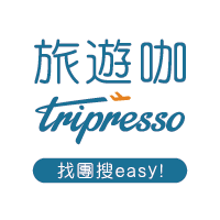團體旅遊專家,搜尋、比較、訂購,輕鬆出發! - Tripresso旅遊咖