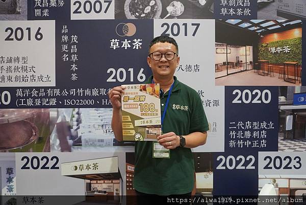 【2023台灣飲料店加盟分析】飲料店好賺嗎？加盟飲料店要注意哪些事項？茂昌草本茶加盟條件親民，手搖涼茶第一品牌