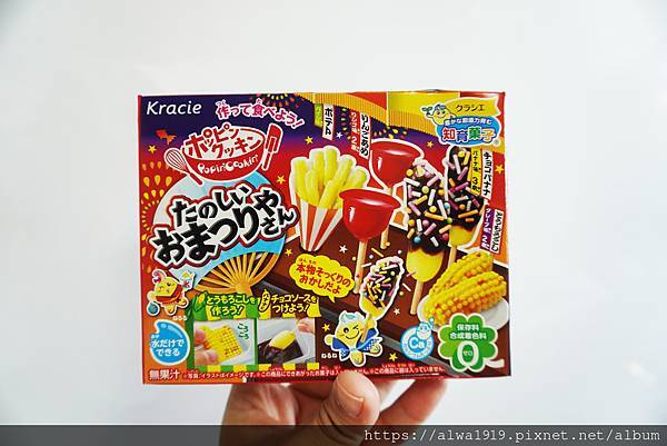 【沖繩必買懶人包】保養品、零食、知育菓子、藥妝分享沖繩。UH